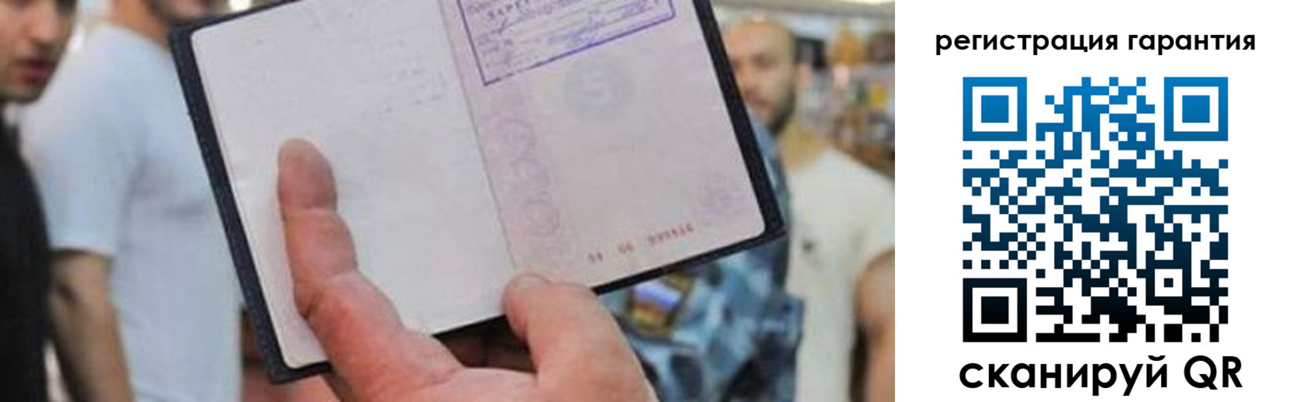 прописка паспорт в Сысерти