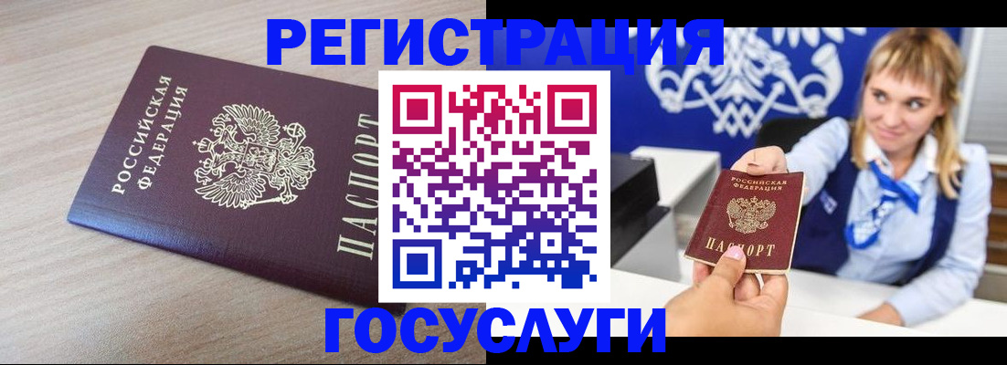 прописка для военкомата в Сысерти