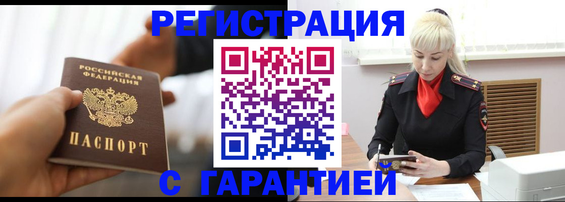 регистрация в Сысерти