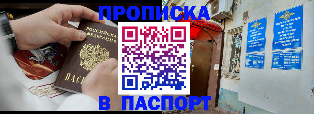 найти адрес прописки в Сысерти